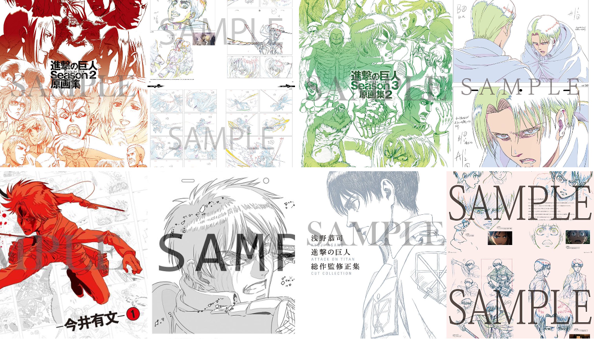 WIT_STUDIO on X: 