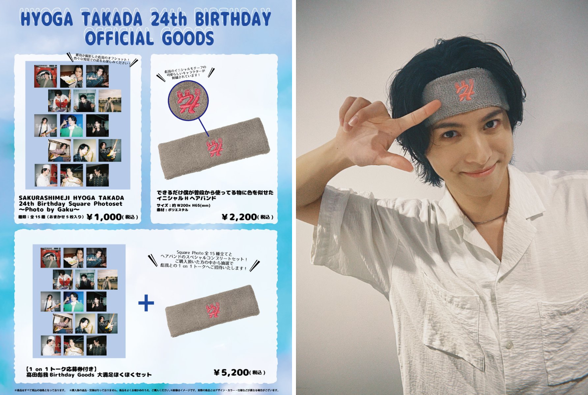 X-এ Sakurashimeji Official: 