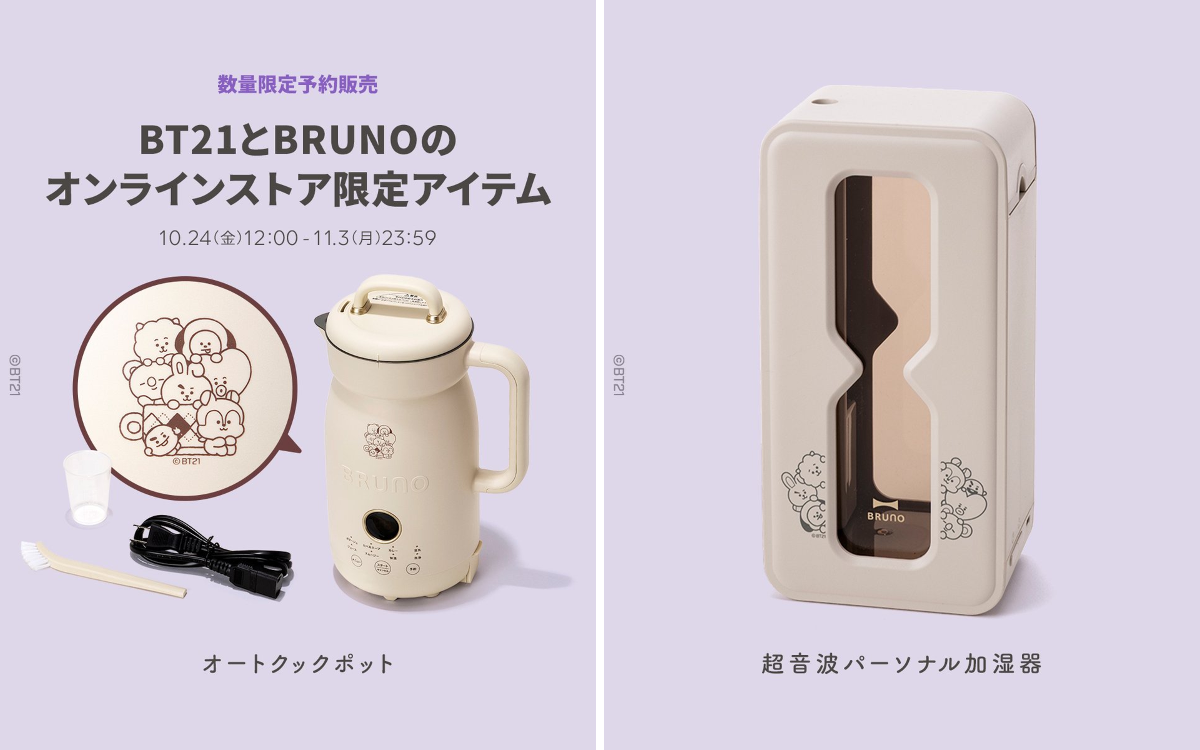 BT21 Japan Official on X: 
