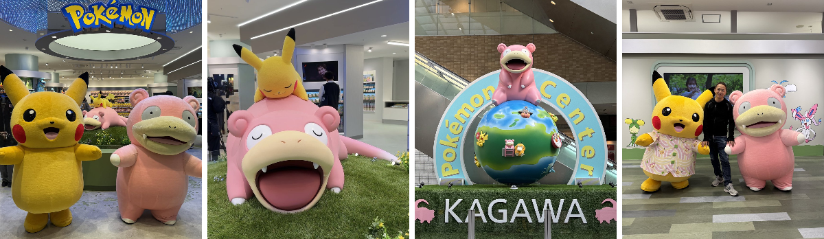 増田順一@Pokémon on X: 