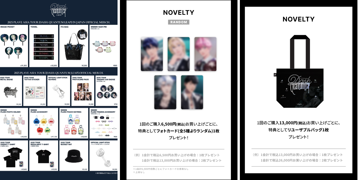 PLAVE JAPAN OFFICIAL on X: 