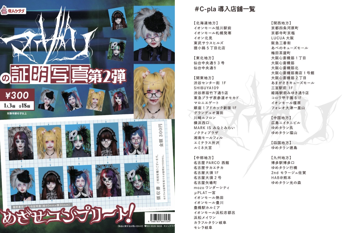 マザリ on X: 