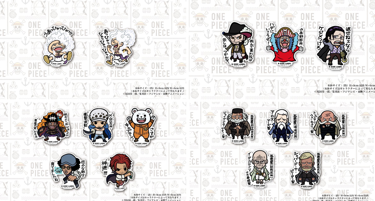 ONE PIECE スタッフ【公式】/ Official on X: 