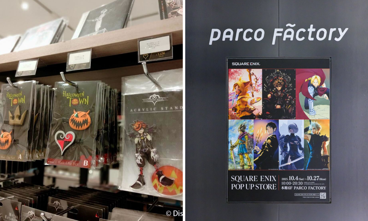 SQUARE ENIX Official Goods on X: 