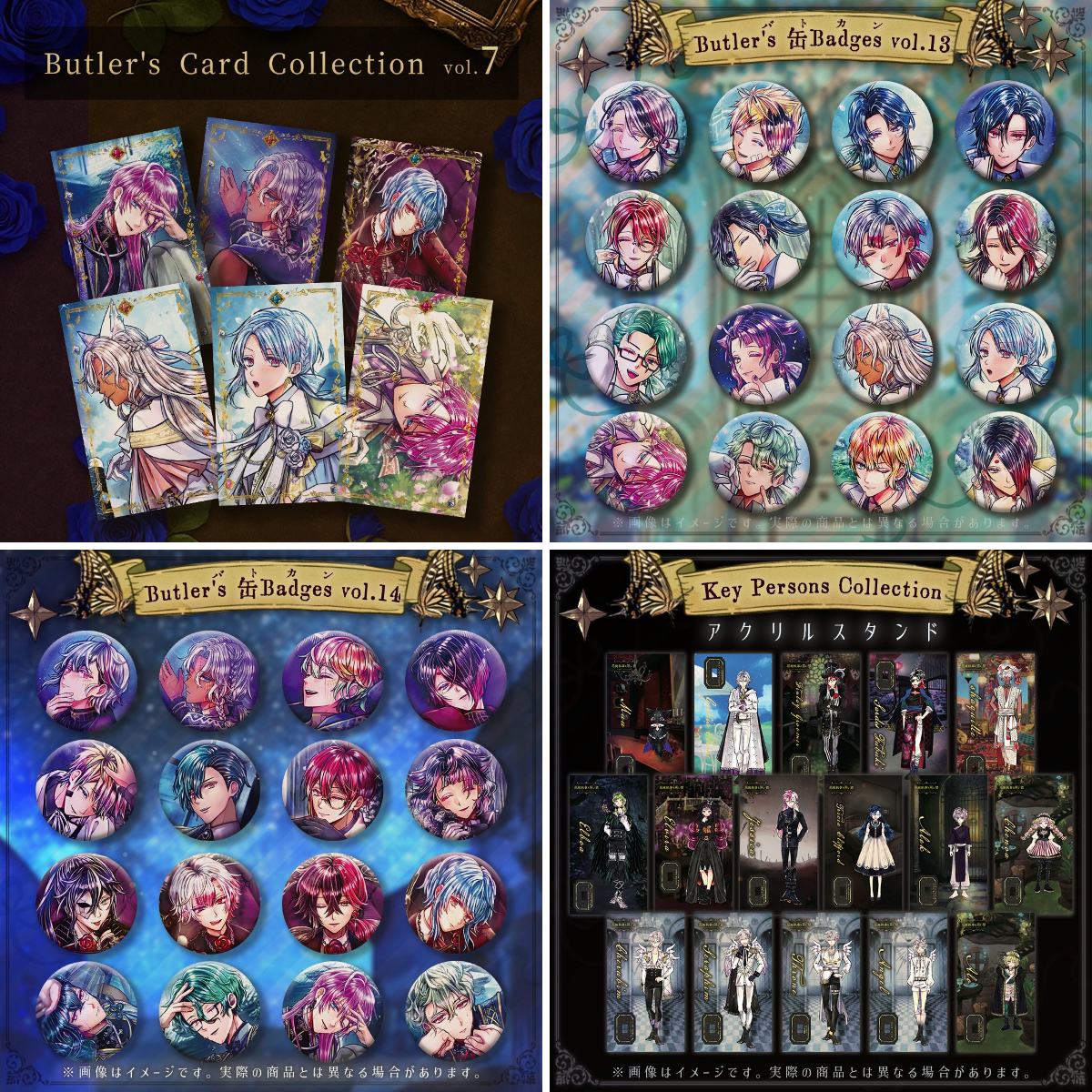 公式】あくねこgoods & event on X: 