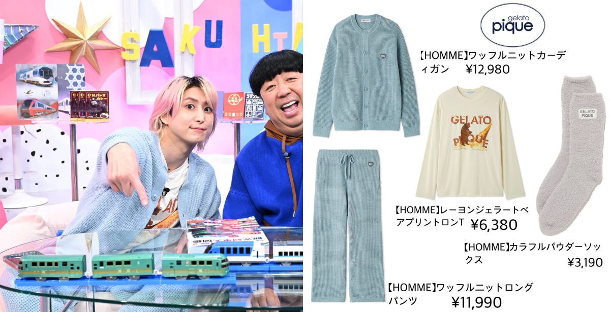 Snow Man Clothing on X: 