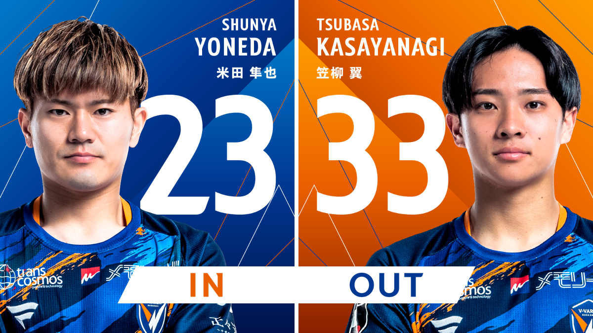 V・ファーレン長崎【公式】 в X: „🔷🔶 ⌚️78'｜選手交代 👉長崎 1-0