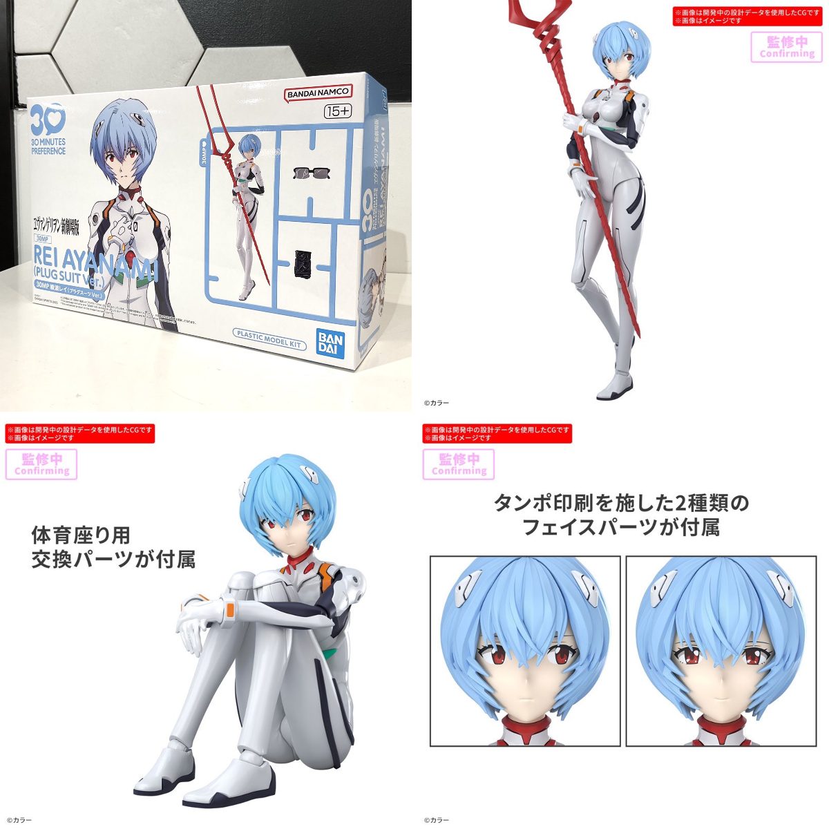 EVANGELION STORE(エヴァンゲリオンストア) on X: 