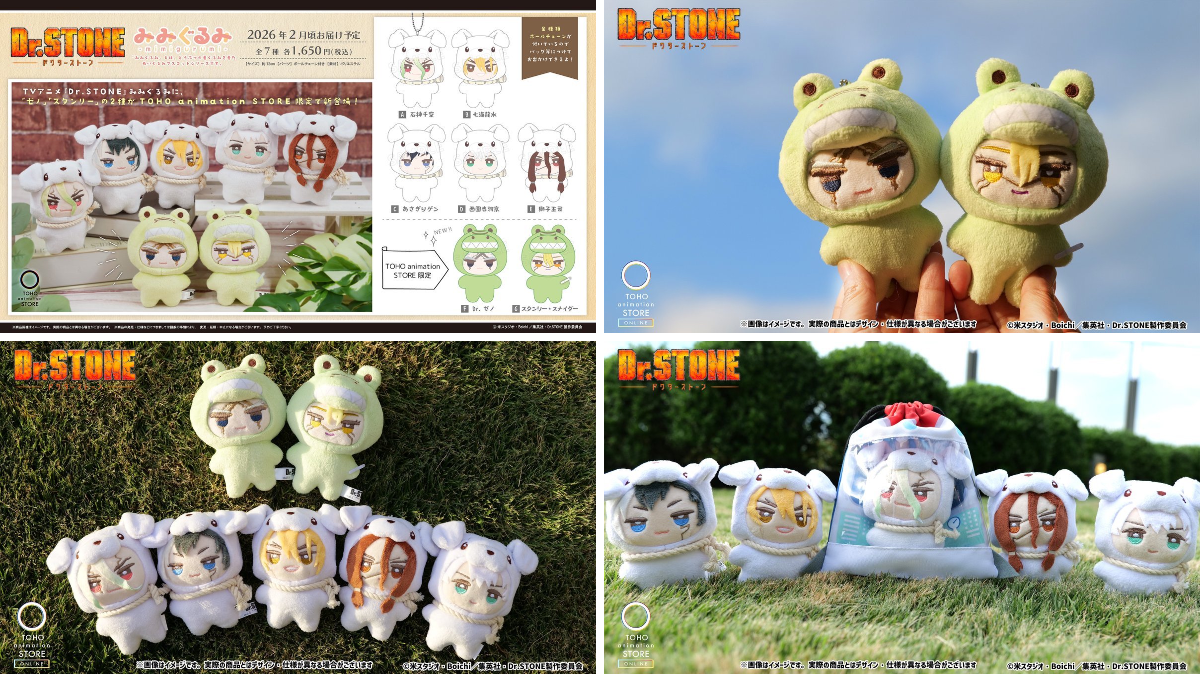 ドクターストーン グッズ情報【Dr.STONE】 on X: 