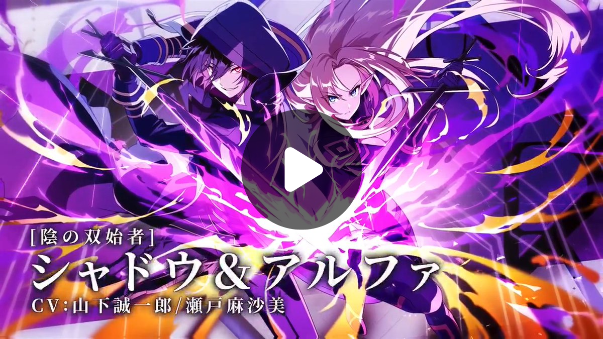 陰の実力者になりたくて！マスターオブガーデン』(カゲマス) 公式 on X