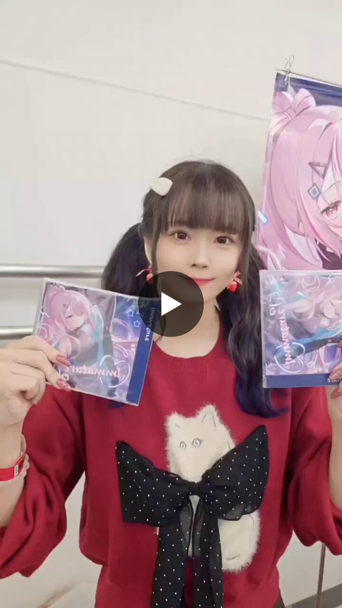 柊 優花⋈ M3 サ-23b on X: 