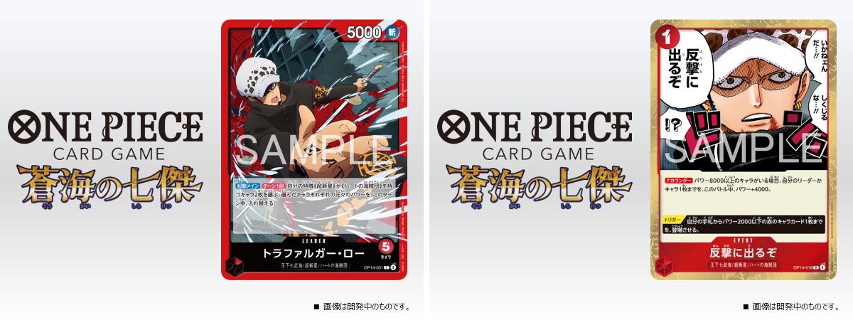 ONE PIECE カードゲーム 初期カード 14枚セット　レアのみ　絶版　平成 公式】ONE PIECEカードゲーム on X: 