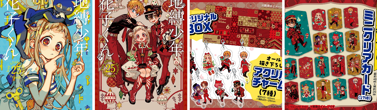 スクウェア・エニックス e-STORE on X: 