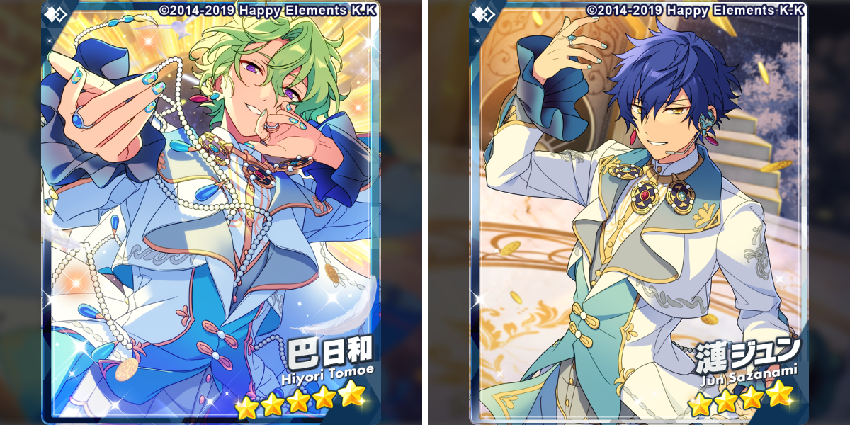 あんさんぶるスターズ！！【公式】 on X: 