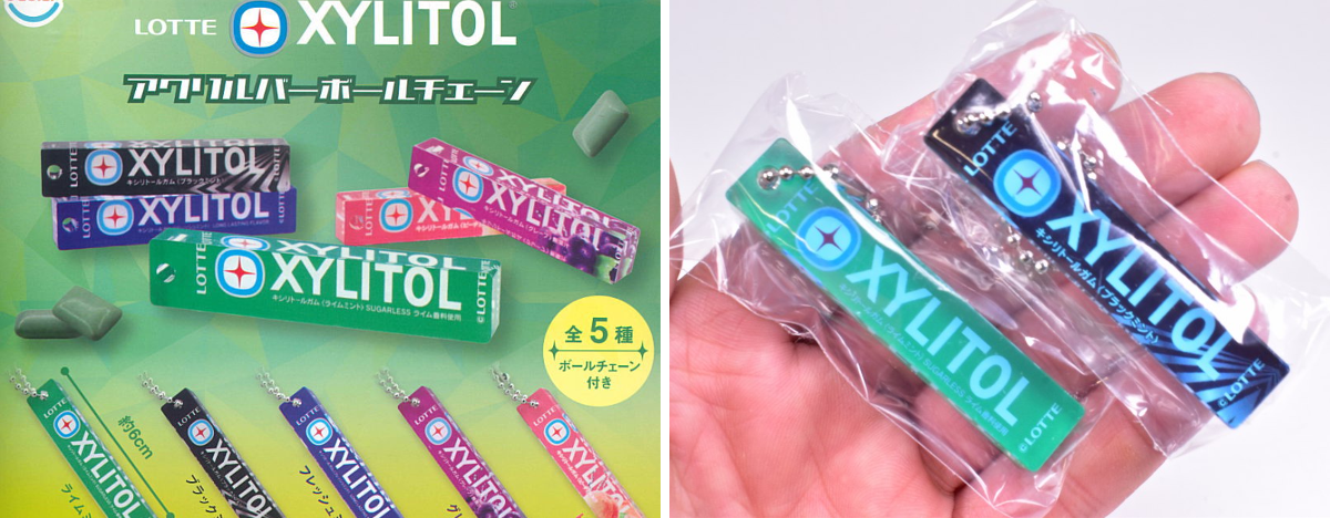 トイサンタ 食玩・ガチャガチャのお店 on X: 