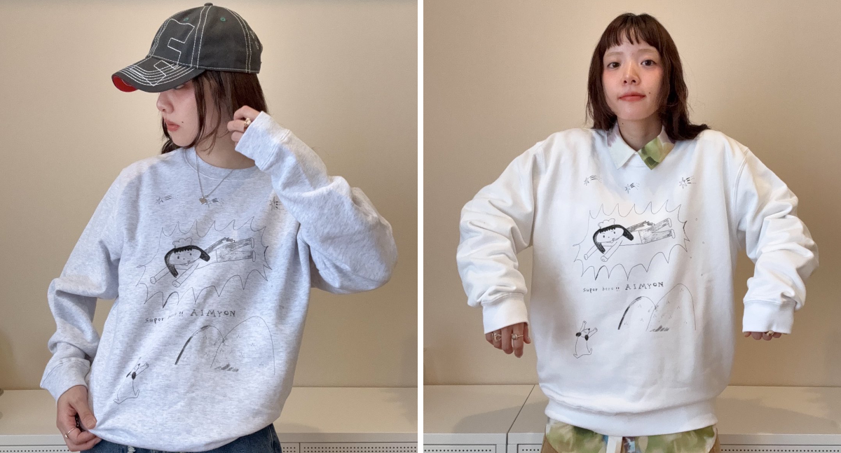 あいみょん 🦭 on X: 