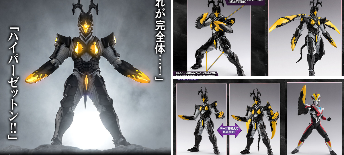 魂ネイションズ公式/BANDAI SPIRITS TAMASHII NATIONS OFFICIAL on X