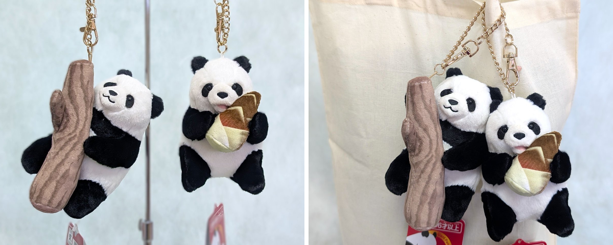 完売⭐　だっこシャオシャオ　レイレイ　ぬいぐるみ　上野動物園 上野動物園［公式］ on X: 