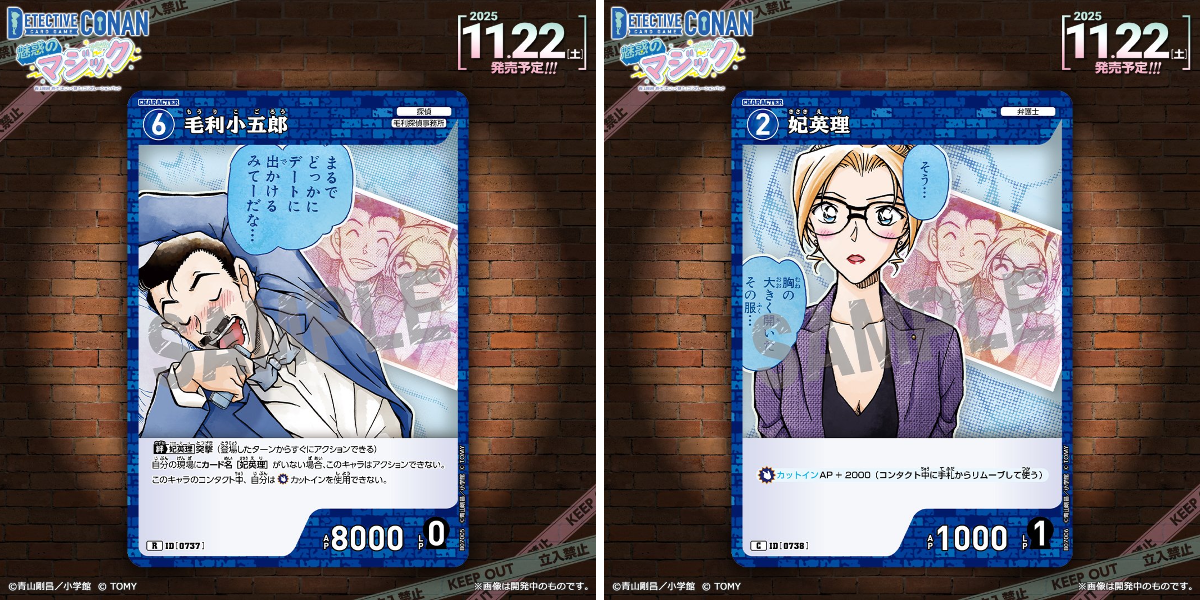 公式】名探偵コナンカードゲーム on X: 