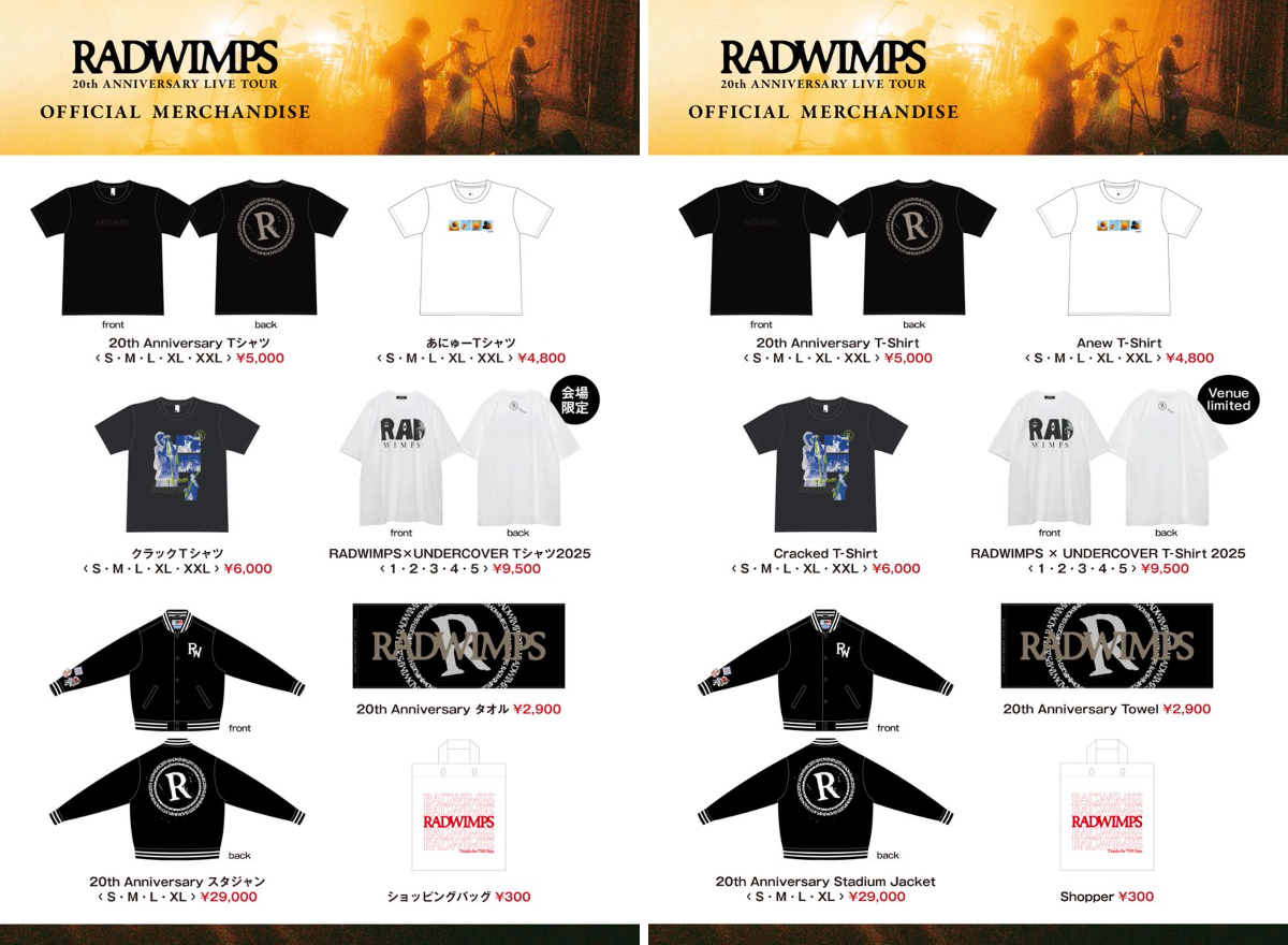 RADWIMPS on X: 
