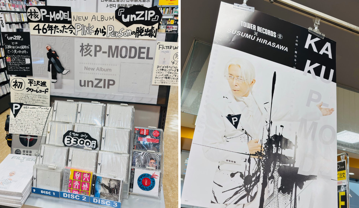 タワーレコード新宿店 on X: 
