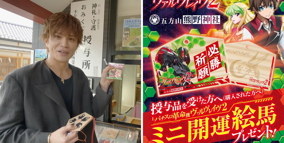 山本裕典 on X: 