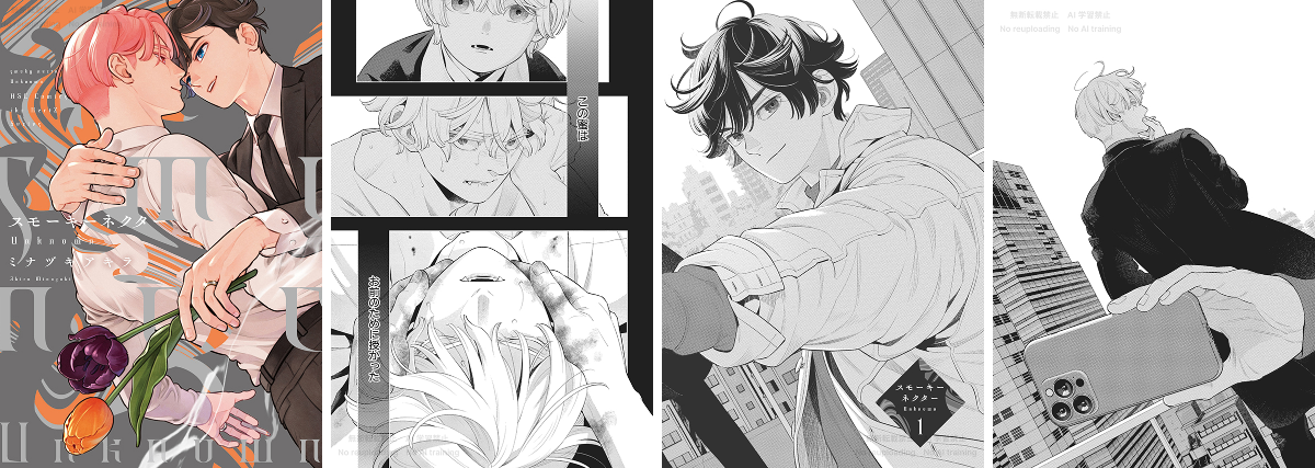 ihr HertZ&CRAFT編集部 در X: «【試し読み公開📢】 ihr HertZ Series
