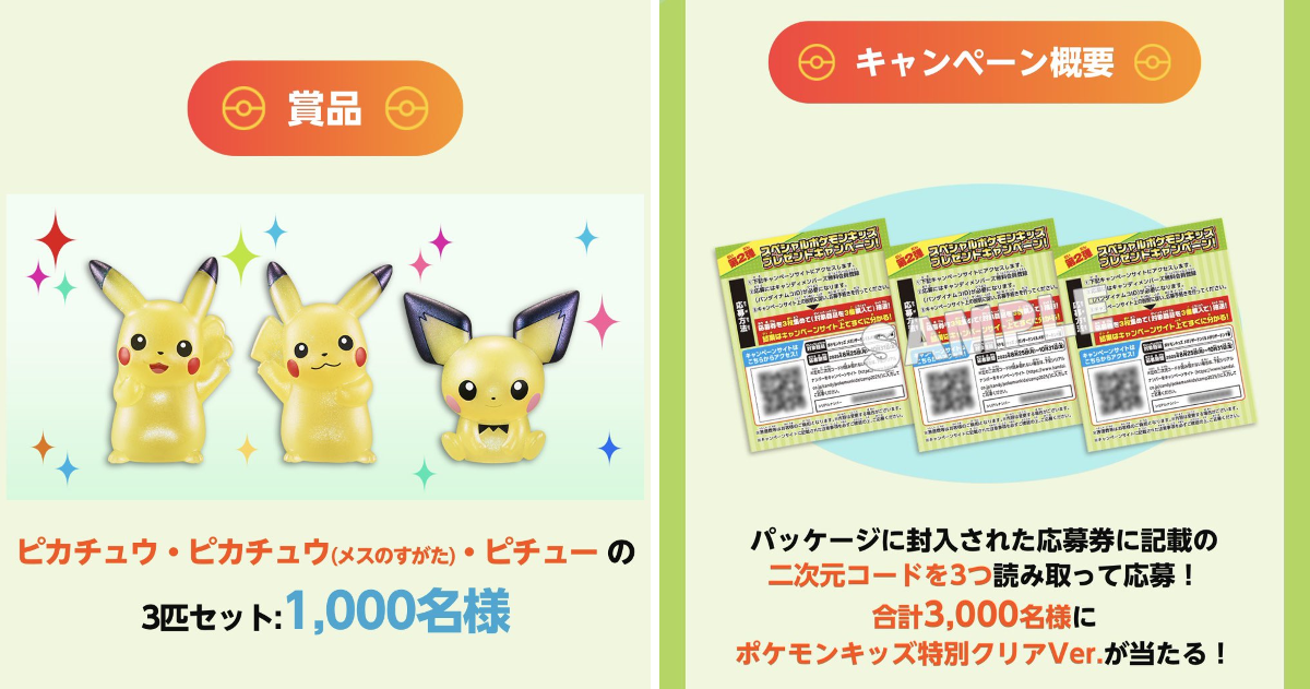 ポケモン情報NAKAYAMA【非公式】 on X: 