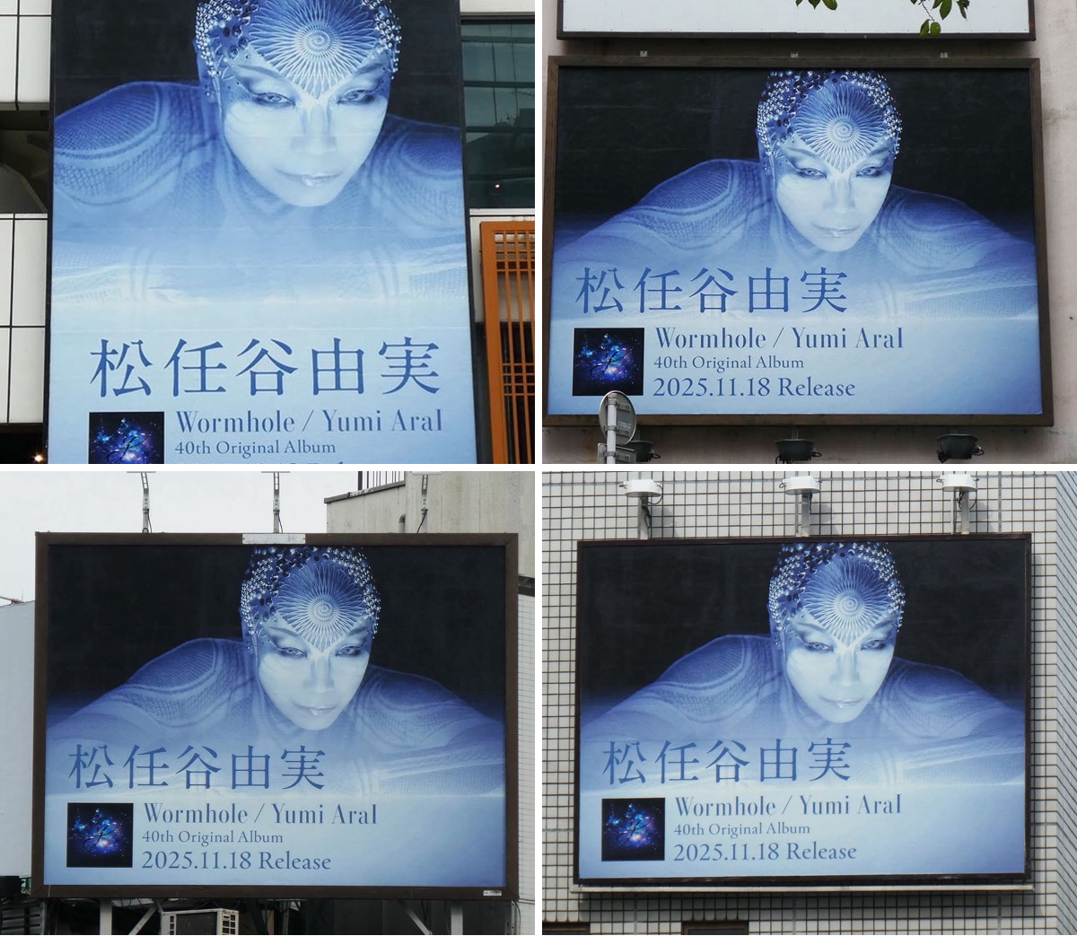 松任谷由実 Official on X: 