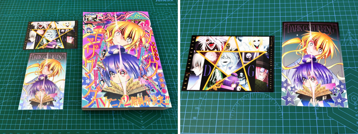 ダークギャザリング1〜18巻　ポストカード付き ジャンプSQ.編集部 on X: 