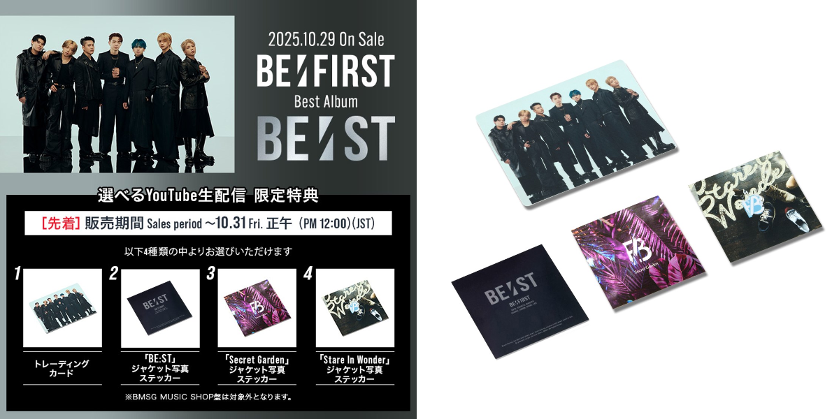 BMSG MUSIC SHOP on X: 