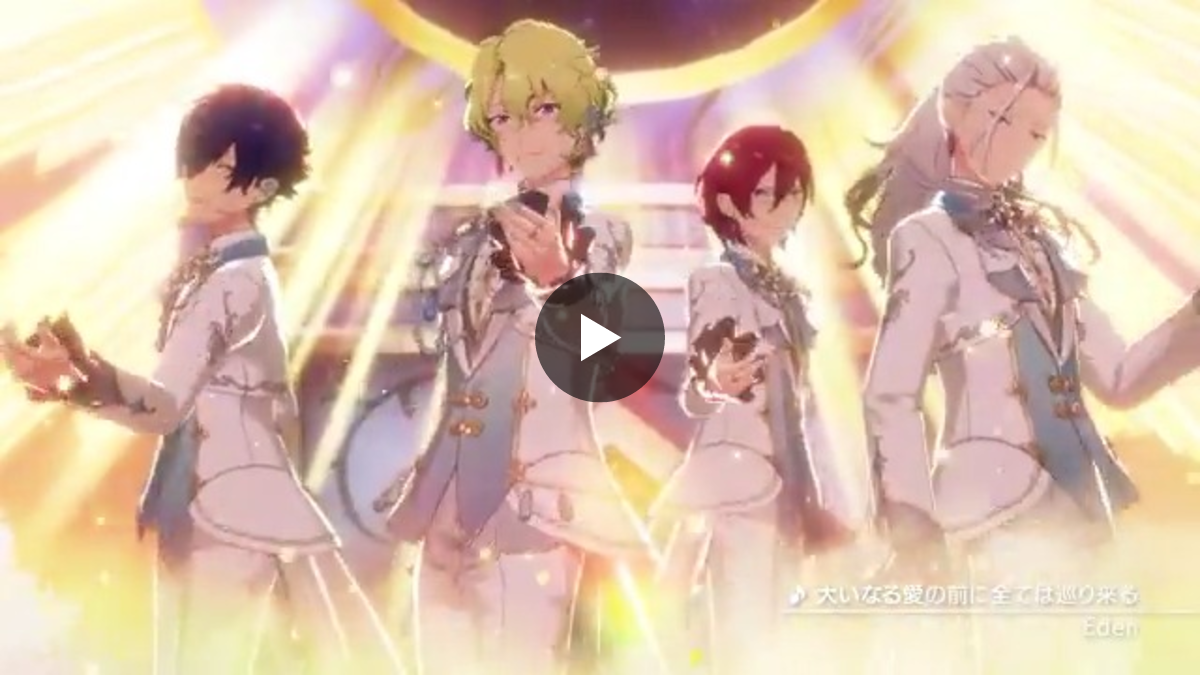 あんさんぶるスターズ！！【公式】 on X: 