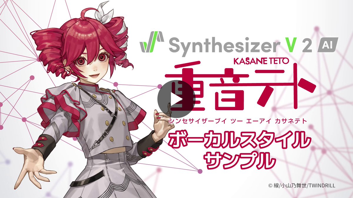 AHS公式@ボイスピ大好評発売中！ on X: 