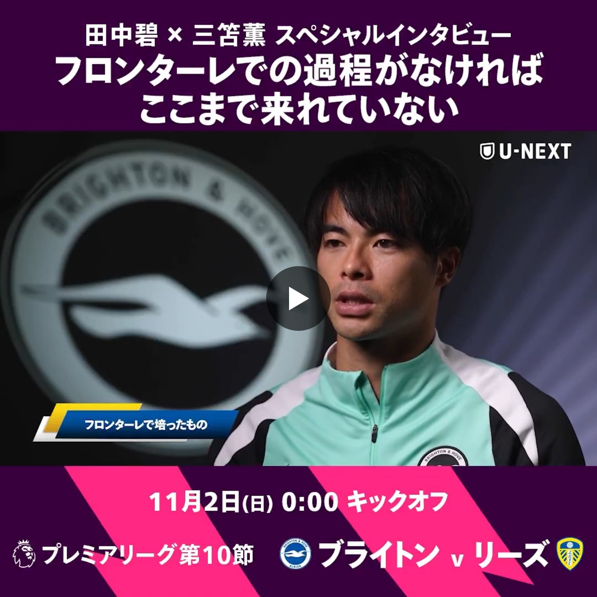 Fooootest（サッカーブログ） on X: 