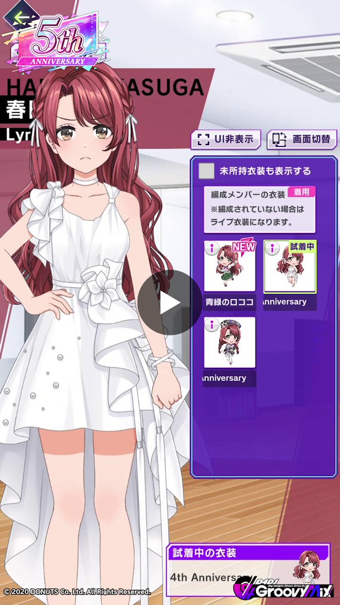 D4DJ Groovy Mix（ #グルミク ）公式 on X: 