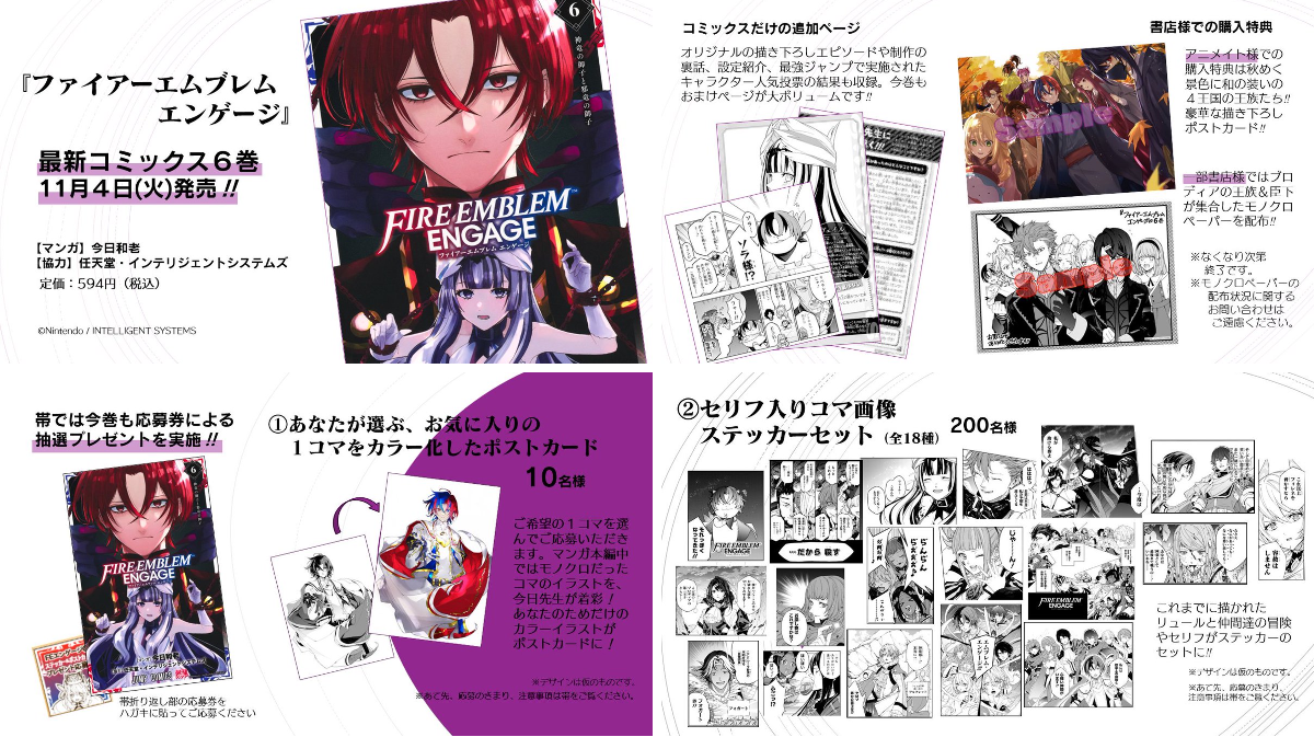 最強ジャンプ編集部 on X: 