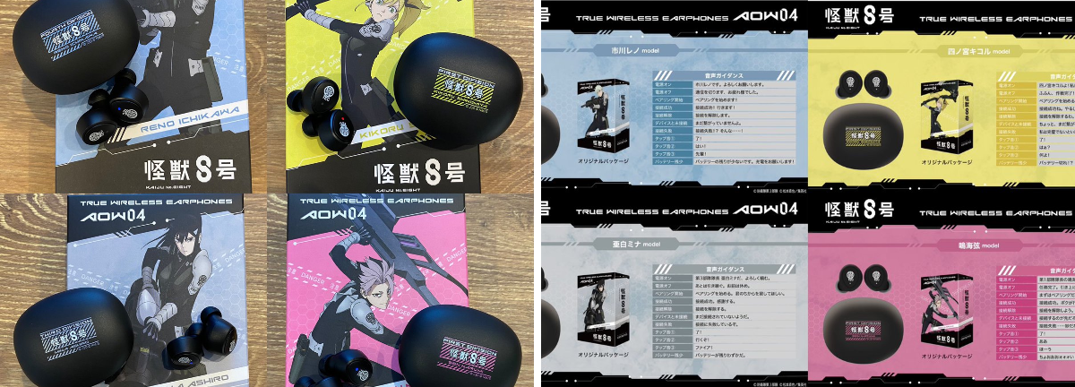 ONKYO DIRECT ANIME STORE-Lifestyle-／音アニ2号店 on X: 