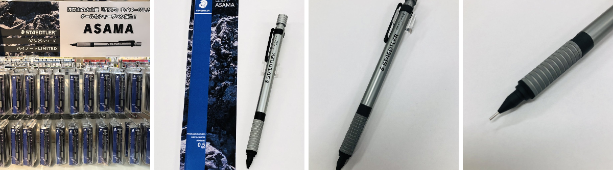 STAEDTLER 925 25 シャーペン 4色セット ハイノート限定 ハイノート高崎店 on X: 
