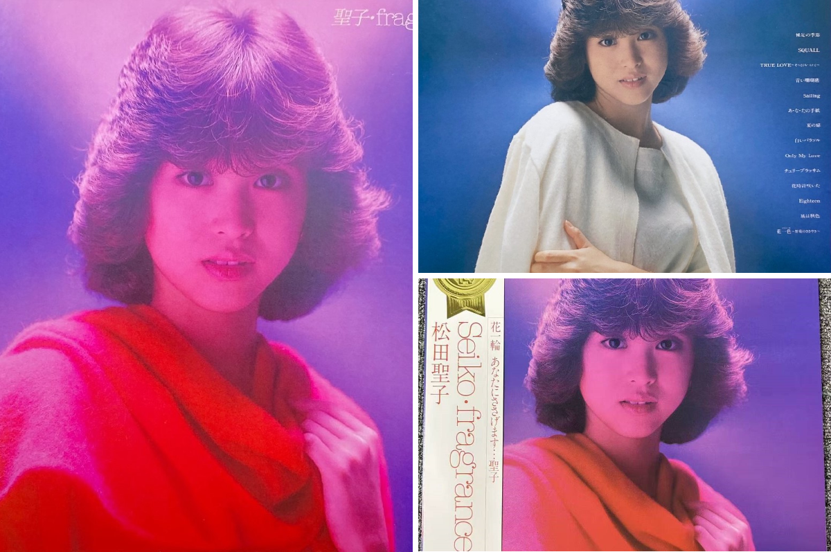 はな、うらない na platformě X: „#松田聖子 「Seiko・fragrance