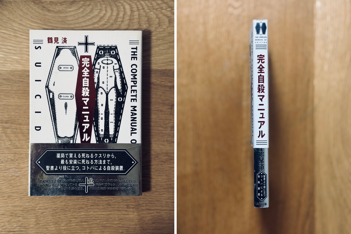 本屋B&B on X: 