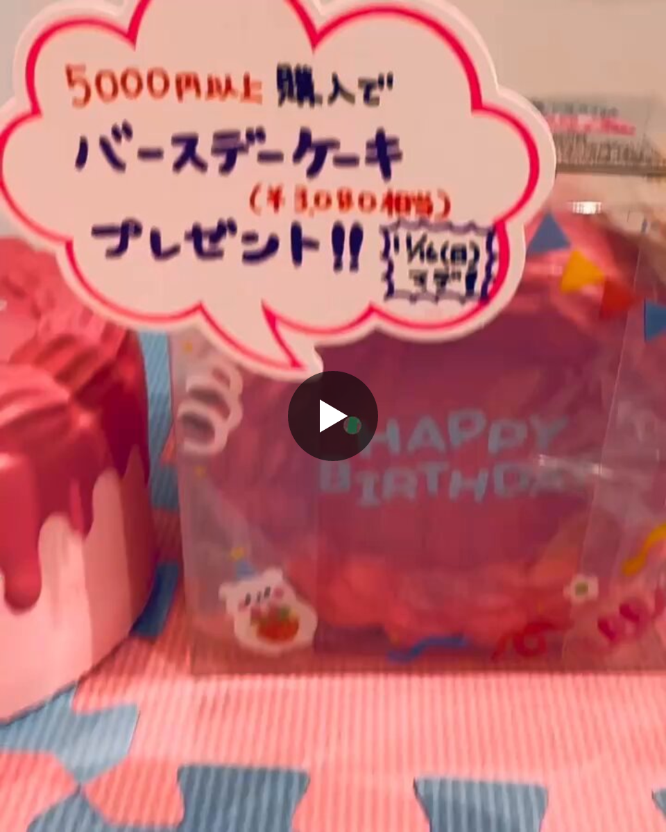 MOOOSH SQUISHY 原宿［ブルーム公式 スクイーズ専門店］ on X