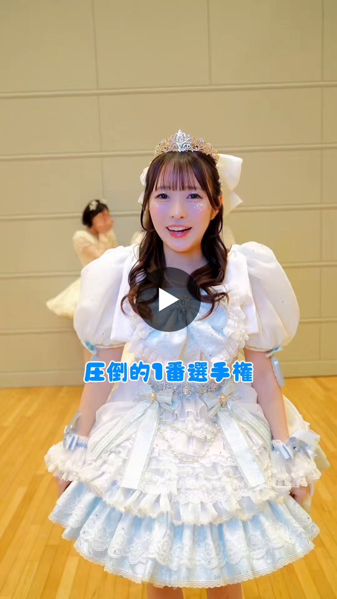 CUTIE STREET【Official】 on X: 