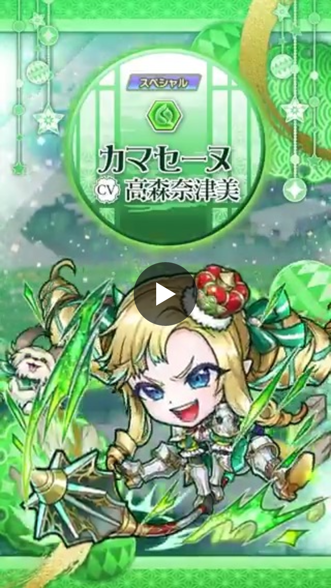 公式】コトダマン運営会議 on X: 