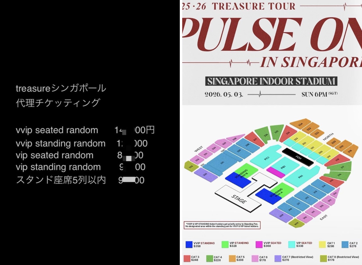bonbonticketボンボンチケット on X: 