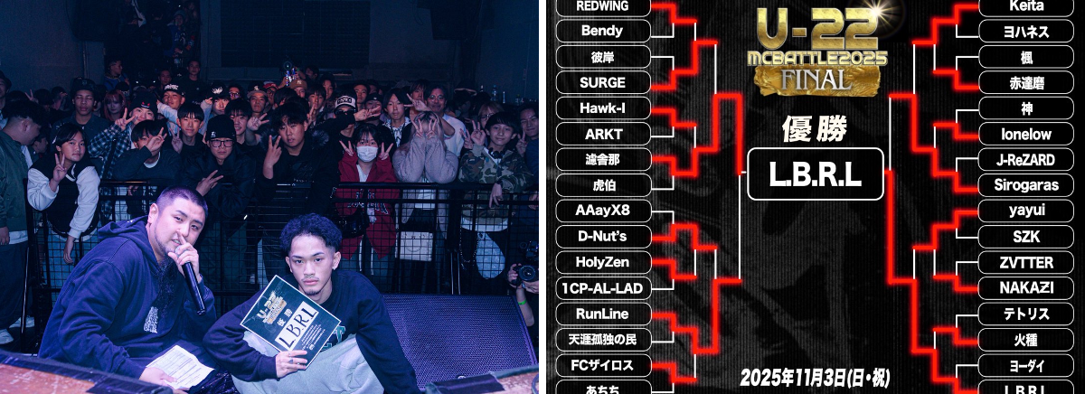 UMB  KOK  戦極MCBATTLE  まとめ売り【バラ売り可】 1985287378756575292