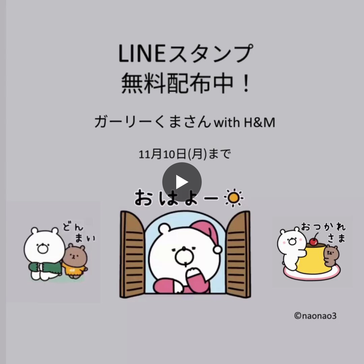 H&M Japan on X: 