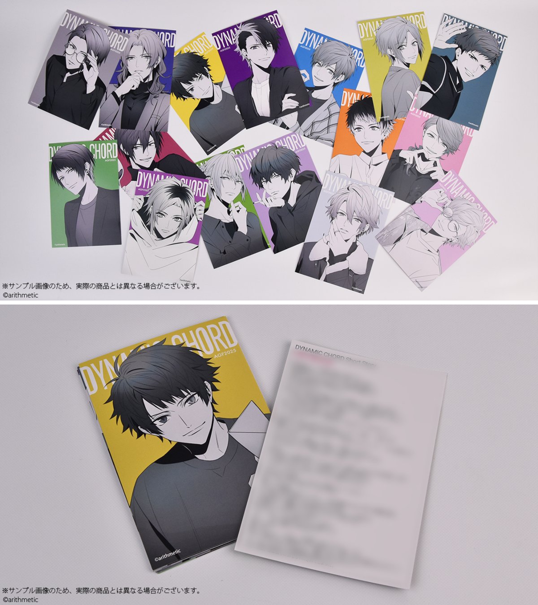 DYNAMIC CHORD公式 on X: 