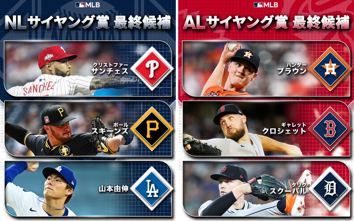 MLB Japan on X: 