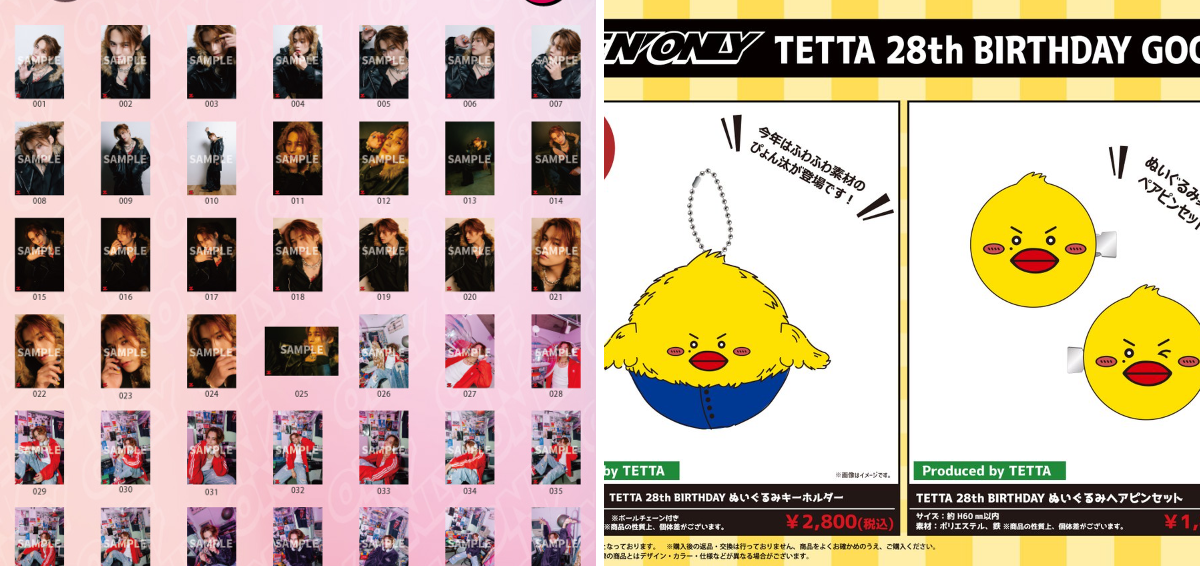 ONE N' ONLY / ワンエンオンリー na platformi X: „／ 『#TETTA 生写真