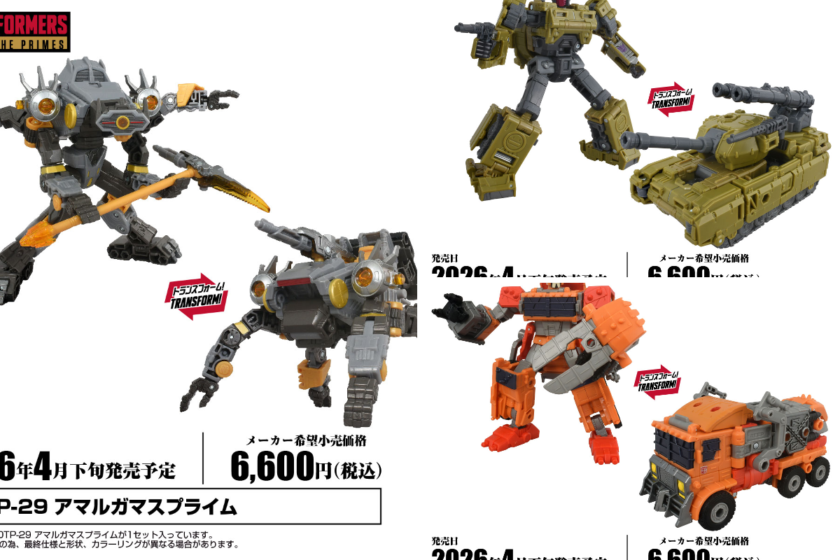 公式】トランスフォーマー情報局 on X: 